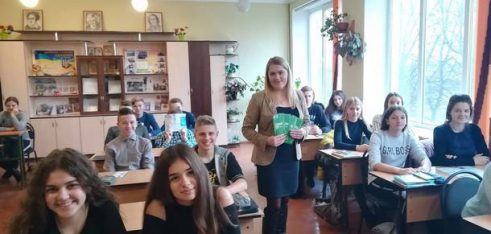 Всеукраїнський урок “Права людини”