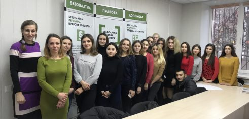 Для студентів-правників провели лекцію у Регіональному центрі