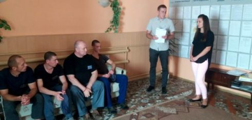 Надання безоплатної правової допомоги засудженим особам