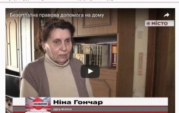 Юридичну допомогу можна викликати додому, як швидку