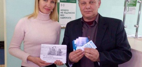 Співпрацюємо у правовій допомозі учасникам АТО і їх родинам. Файно мати надійних колег і однодумців!