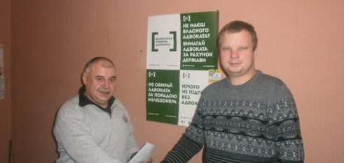 Дніпродзержинський місцевий центр з надання БВПД розпочав співпрацю із ГО «Союз Чорнобиль України» ВАТ «ДМКД ім. Ф.Е. Дзержинського»