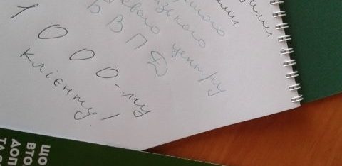 Рік на службі у громади: як захищають права громадян у Кривому Розі