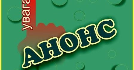 Жителі  Козельщинського та Оржицького районів отримають безоплатну правову допомогу  з питань захисту земельних прав