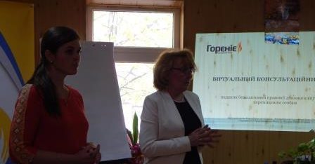 Про можливості отримання безкоштовної правової допомоги  в онлайн-режимі розповіли ВПО Полтавщини