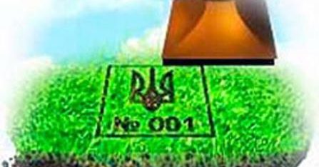 Мешканка Великобагачанщини   завдяки зусиллям фахівців системи БПД  відстояла своє право на одержання земельної ділянки