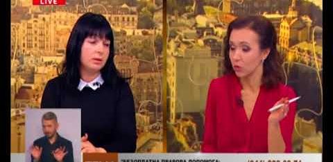 Громадська приймальня. Право на безоплатну правову допомогу