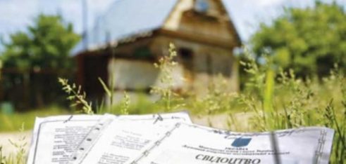 Як приватизувати земельну ділянку для ведення садівництва розповідають у Слобожанському бюро правової допомоги