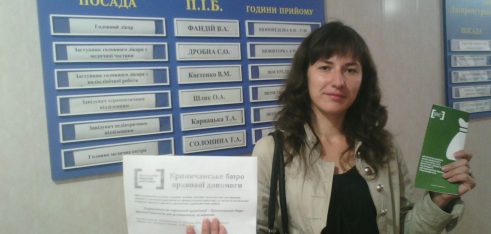 Виїзні консультації Криничанського бюро правової допомоги