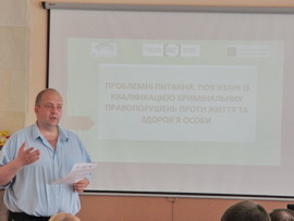 Каскадний тренінг у м. Конотоп для адвокатів, які надають безоплатну вторинну правову допомогу у Сумській області (День 1)