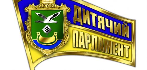 Представники Третього київського місцевого центру відвідали засідання Дитячого парламенту Дарницького району