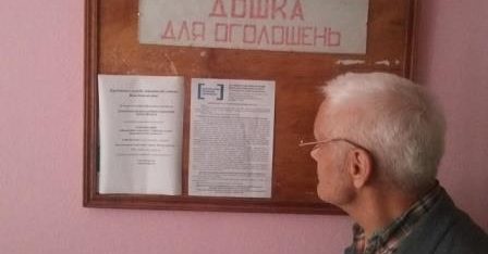 Другий полтавський місцевий центр з надання БВПД  провів акцію «Отримай правову допомогу безкоштовно»