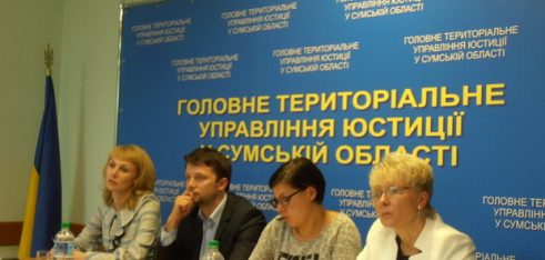 Організація надання безоплатної правової допомоги учасникам АТО та членам їх сімей