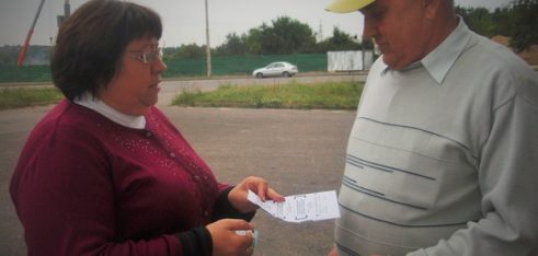 Інформація пішла до людей