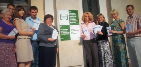 Новини Сумського місцевого центру