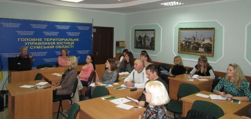 Директорами регіонального та Сумського місцевого центрів проведено навчання юрисконсультів