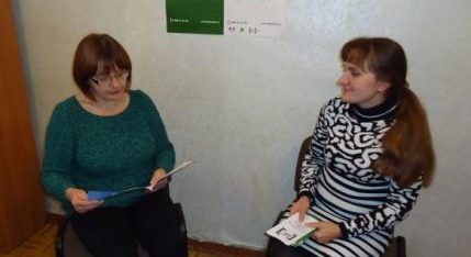 Дайджест заходів відділу «Чорнухинське бюро правової допомоги»  за 15 листопада 2016 року