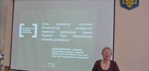 Зустріч директора Регіонального центру з новообраними головами Сумської області