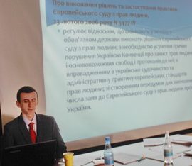 Підвищення кваліфікації адвокатів щодо надання захисту шукачам притулку