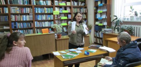 Інформаційний захід для колективу та відвідувачів Конотопської районної бібліотеки