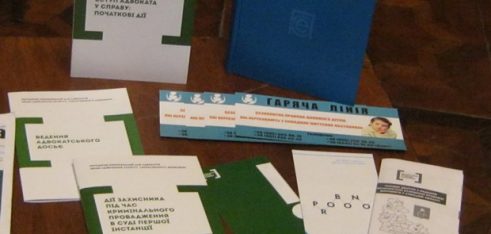 У рамках «Всеукраїнського тижня права» організовано виставку юридичної літератури