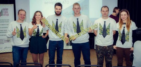 Фахівці місцевих центрів з надання БВПД проконсультували учасників АТО у рамках форуму «Захоплені життям»