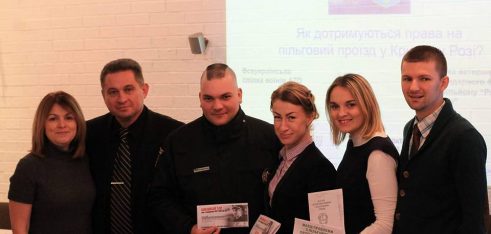 У Кривому Розі розробили дорожню карту для забезпечення прав городян на пільговий проїзд