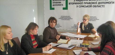У Регіональному центрі пройшло навчання щодо новацій бюджету на 2016 рік