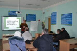 Правовий інформаційний захід для безробітних