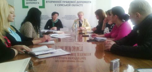 Працівники Регіонального та Сумського місцевого центрів вчилися спілкуватися з клієнтами