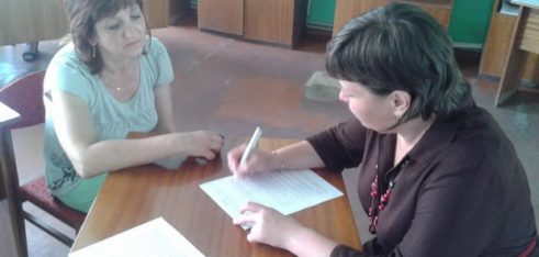 Тростянецький правовий «Бібліоміст»