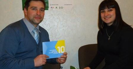 Інформаційний дайджест Чорнухинського бюро правової допомоги