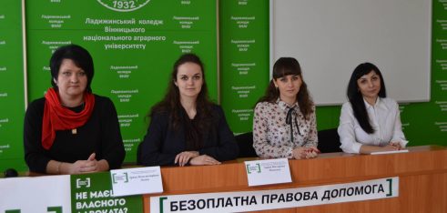 На Вінниччині студентів вчили протидіяти насильству