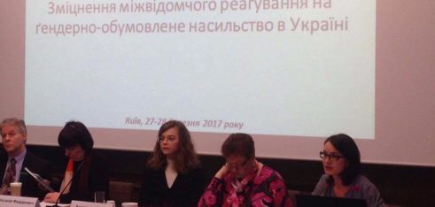 Дніпровські правники взяли участь у розробці алгоритму допомоги постраждалим від гендерно-обумовленого насильства