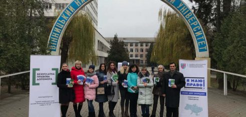У Вінниці провели флешмоби «Я маю право» до Дня студента