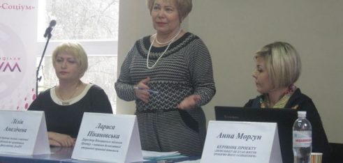 Презентація нового проекту під назвою «Пенсіонер це етап життя – зробимо його захищеним»