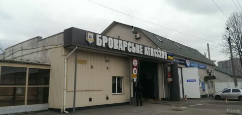 Мобільне інформування населення