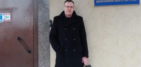 Правопросвітницькі заходи в Ірпінському виправному центрі №132