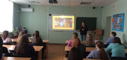 Проведена лекція для студентів Комунального вищого навчального закладу Київської обласної ради «Білоцерківського гуманітарно- педагогічного коледжу»