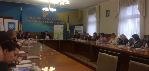 Круглий стіл у Київській обласній державній адміністрації