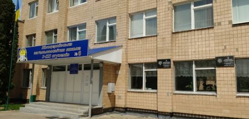 Правопросвітницький захід у Білоцерківській загальноосвітній школі І-ІІІ ступенів № 6