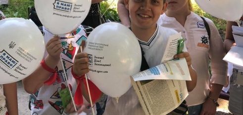 Інтелектуально-розважальний квест «ПРАВА ДІТЕЙ» в дендропарку «Олександрія»