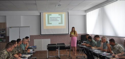 Проведено лекцію на тему: «Реалізація засудженими права на правову допомогу»