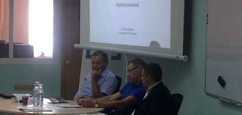 Семінар-тренінг для адвокатів на тему: “Питання діяльності адвокатів при наданні БВПД у кримінальному провадженні”