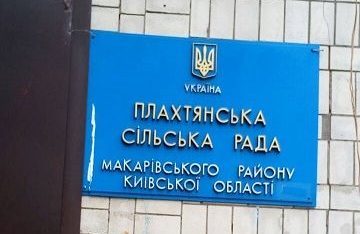 РОБОТА МОБІЛЬНОЇ ТОЧКИ ДОСТУПУ ДО БЕЗОПЛАТНОЇ ПРАВОВОЇ ДОПОМОГИ У МАКАРІВСЬКОМУ РАЙОНІ