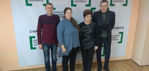 Робоча зустріч з питань оцінювання якості безоплатної вторинної правової допомоги