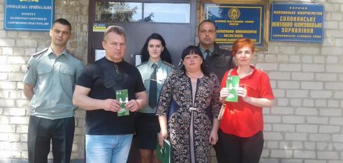 Фахівці системи БПД провели робочу зустріч у Солонянському райвідділі з питань пробації