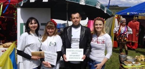 На Kozak Fest-2017 розповіли про систему безоплатної правової допомоги