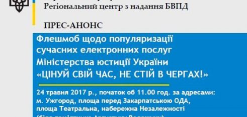 Важливо знати!