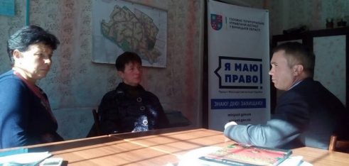 Робота «мобільної точки доступу» у Мізяківсько-Хутірській сільській раді